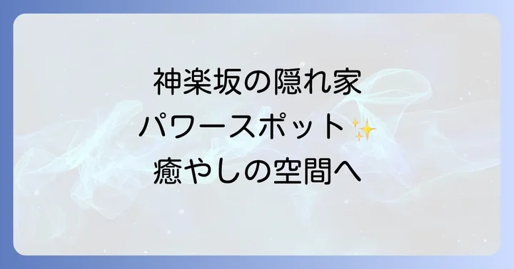まとめ