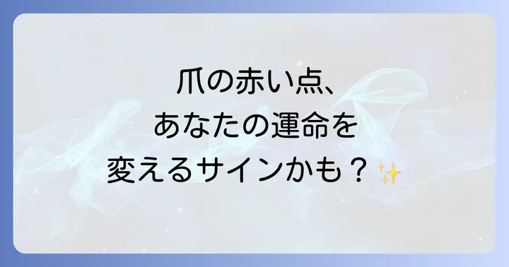 まとめ