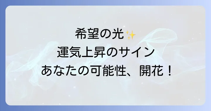 まとめ