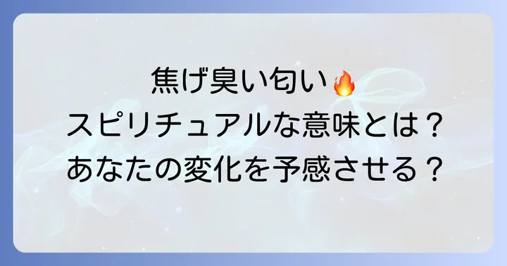 物理的な原因も忘れずに確認しよう