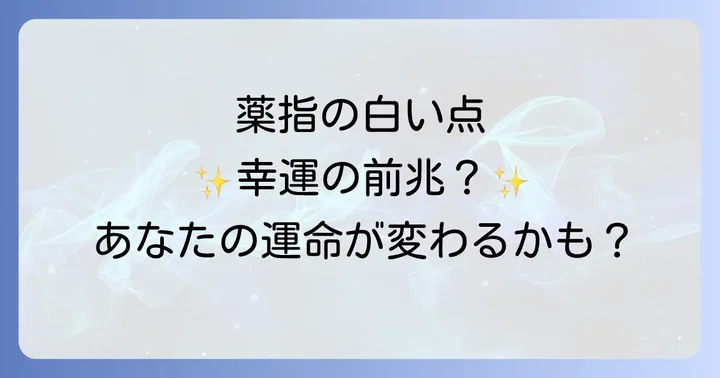 まとめ