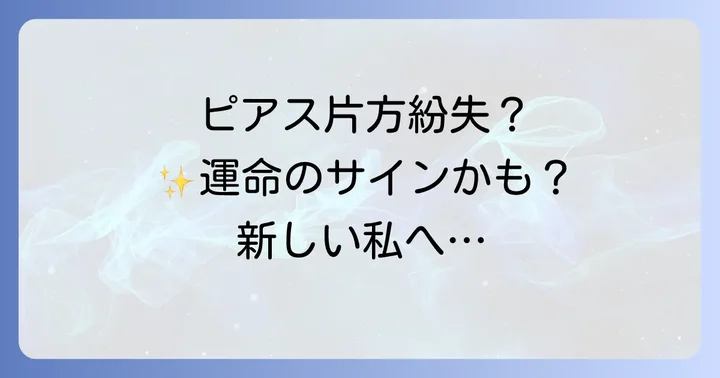 まとめ
