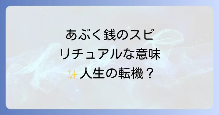 まとめ