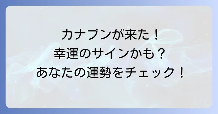 まとめ