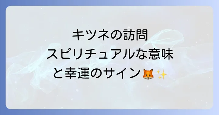 まとめ