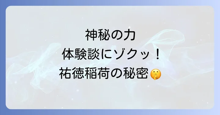 まとめ