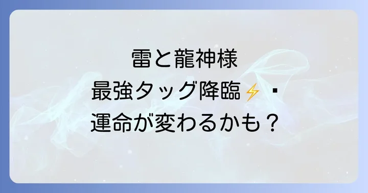 まとめ