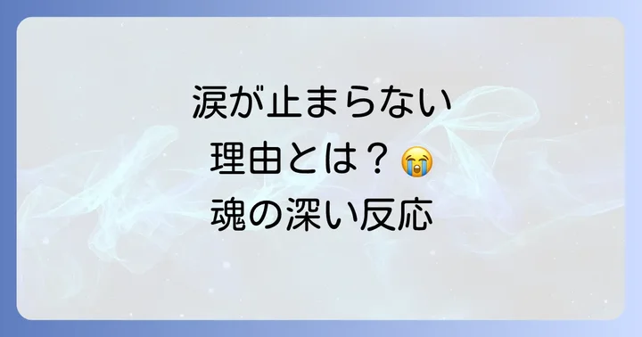 お経の力を高めるためのコツ