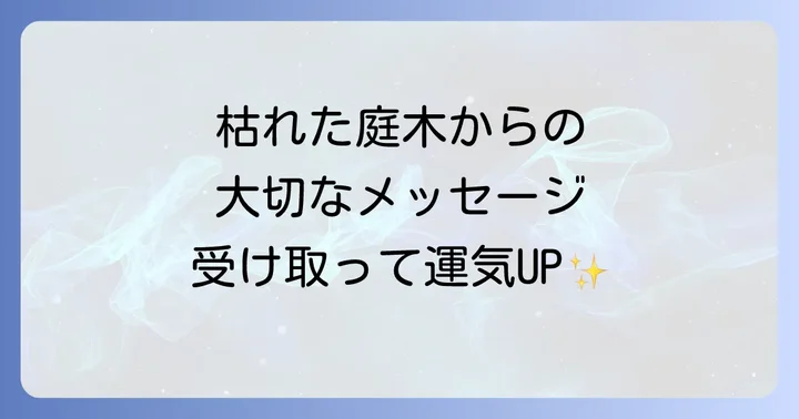 まとめ