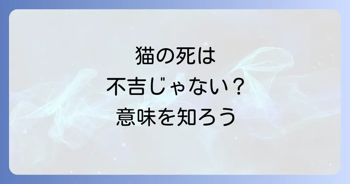 まとめ
