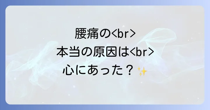 まとめ