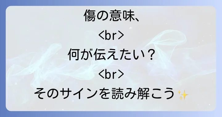よくある質問(FAQ)