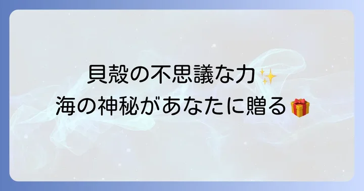 まとめ