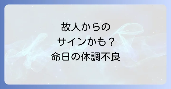 まとめ
