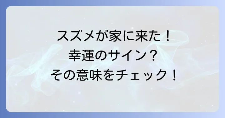 まとめ