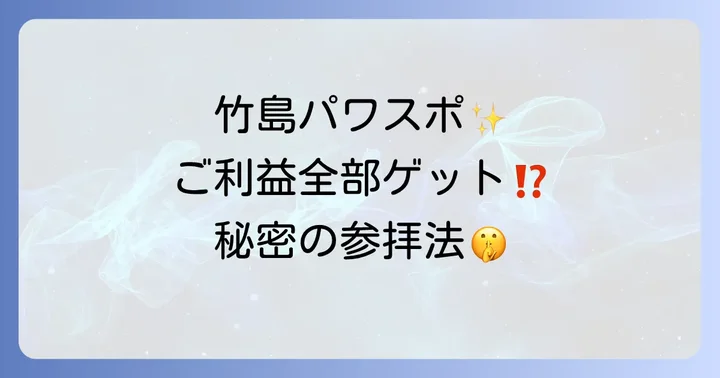 まとめ