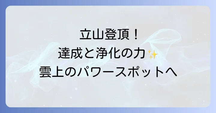 まとめ