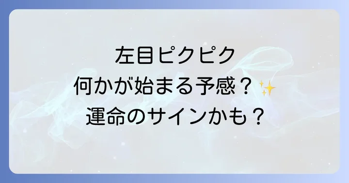まとめ