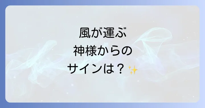 まとめ