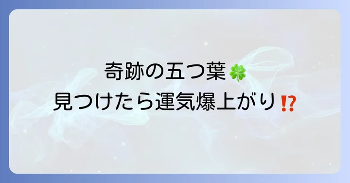 まとめ