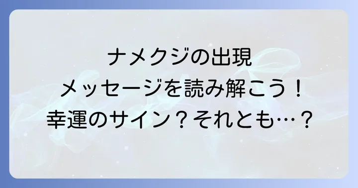 まとめ