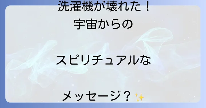 まとめ