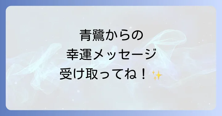 まとめ