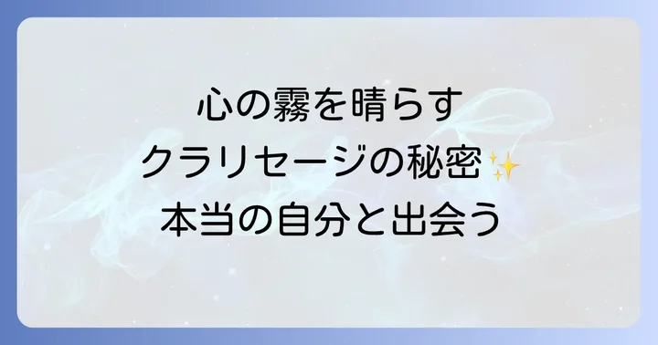 まとめ