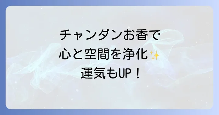 まとめ