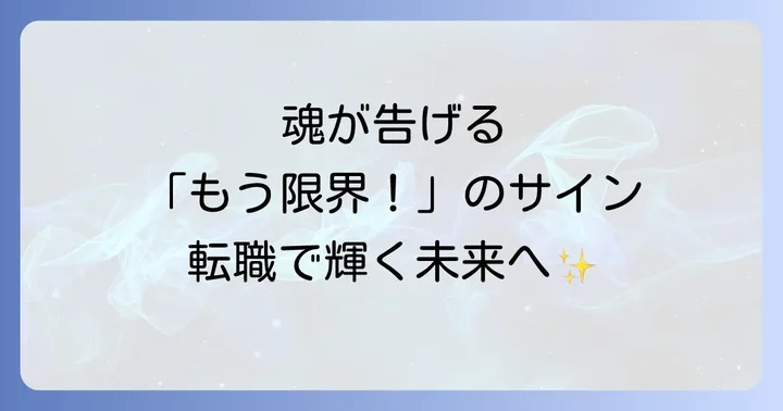 まとめ
