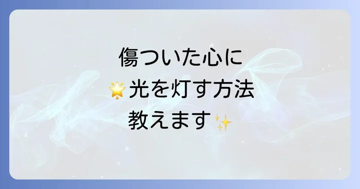 まとめ