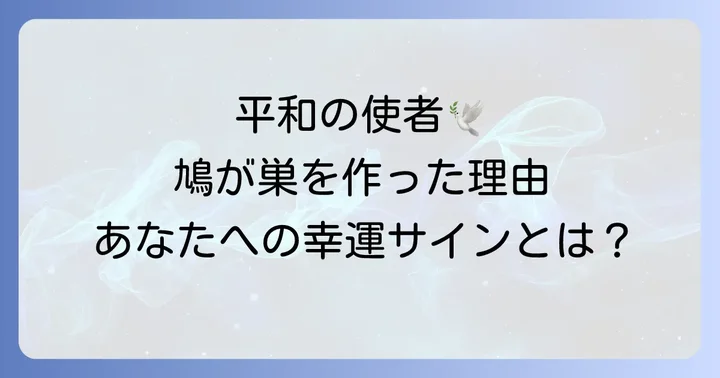 まとめ