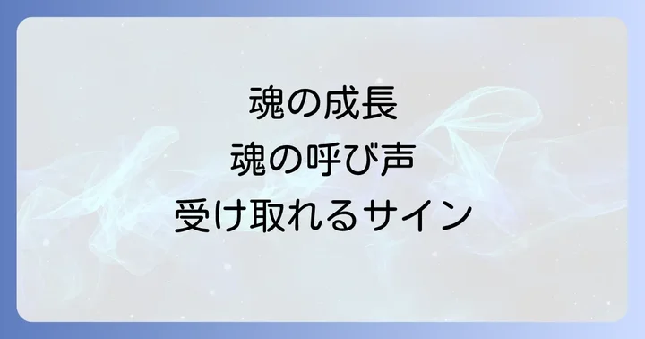 「もう会えない人」が持つスピリチュアルな意味