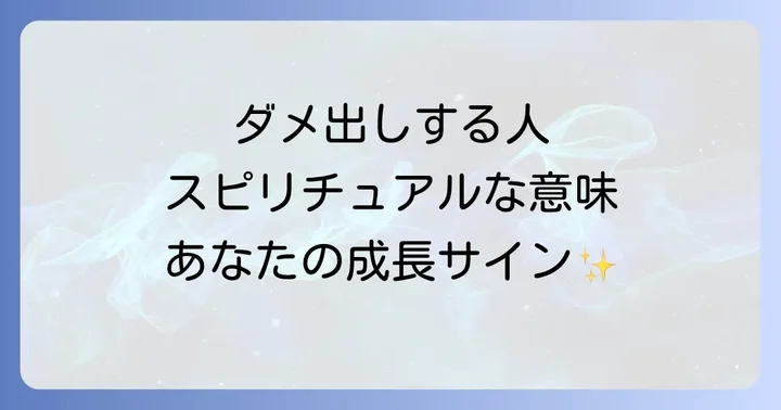 まとめ