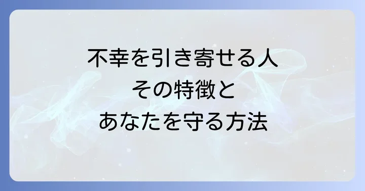 まとめ