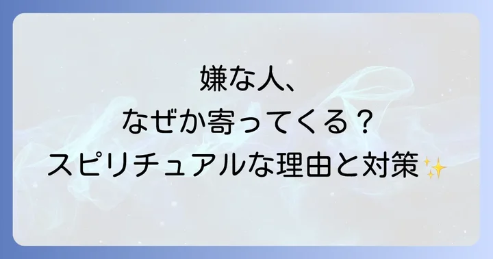 まとめ