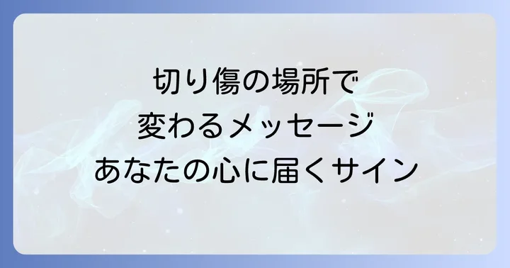 よくある質問（FAQ）