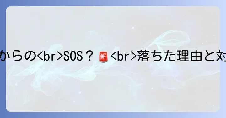 まとめ