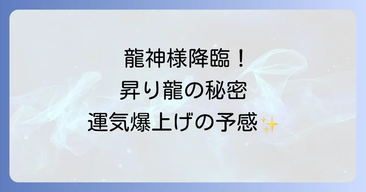 大御神神社とは？高千穂に鎮座する神秘の聖地