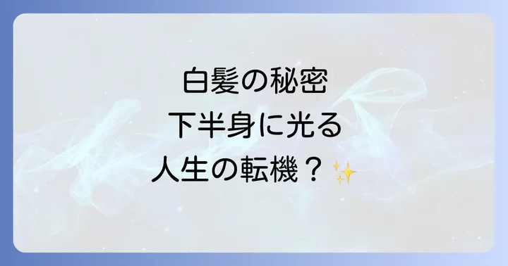 よくある質問(FAQ)