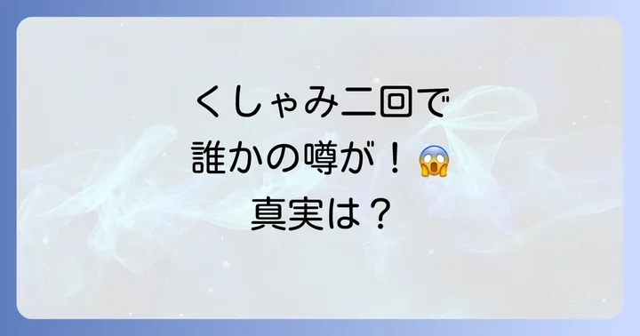 スピリチュアルなメッセージを日常生活に活かす方法