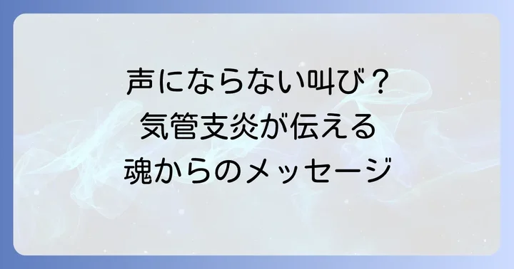よくある質問（FAQ）