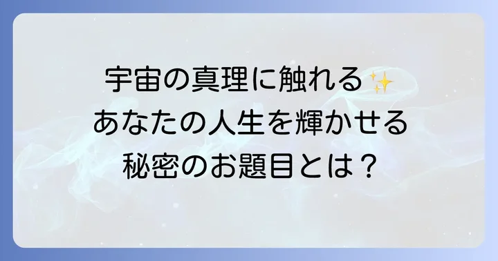 「南無妙法蓮華経」に関するよくある質問