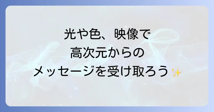 まとめ