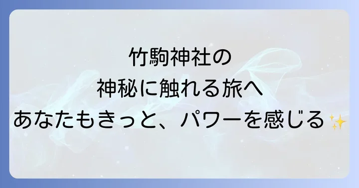 まとめ