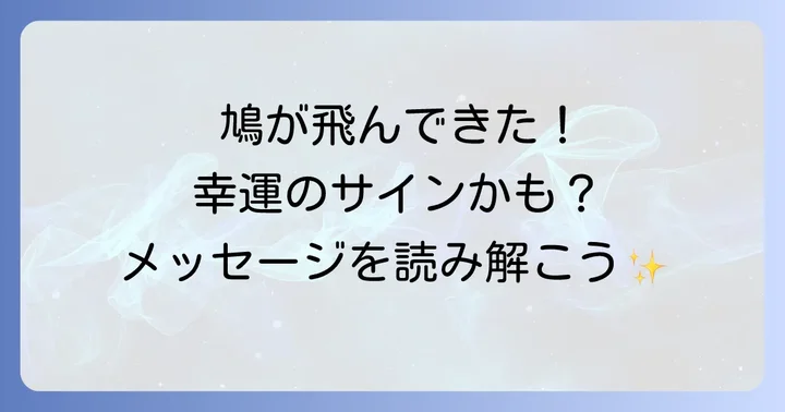 まとめ