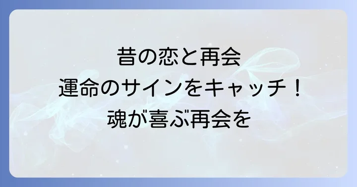 まとめ