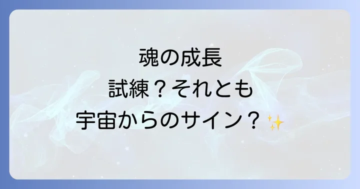 両思いなのに結ばれない状況に関するよくある質問