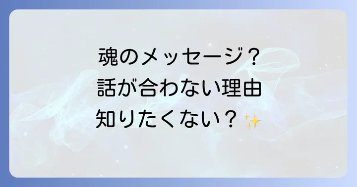 まとめ