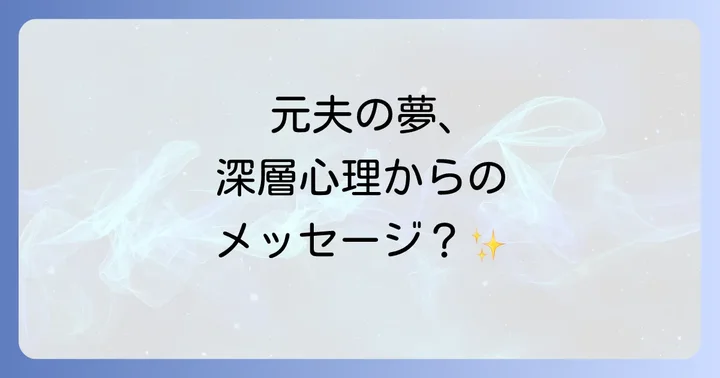 まとめ